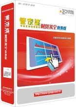 管家婆一奖一特一中，最新热门解答落实_iPad74.16.59