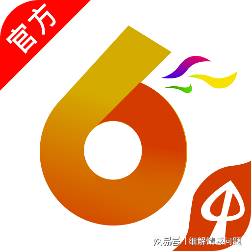 澳彩精准资料今晚期期准，最佳精选解释落实_app41.15.41