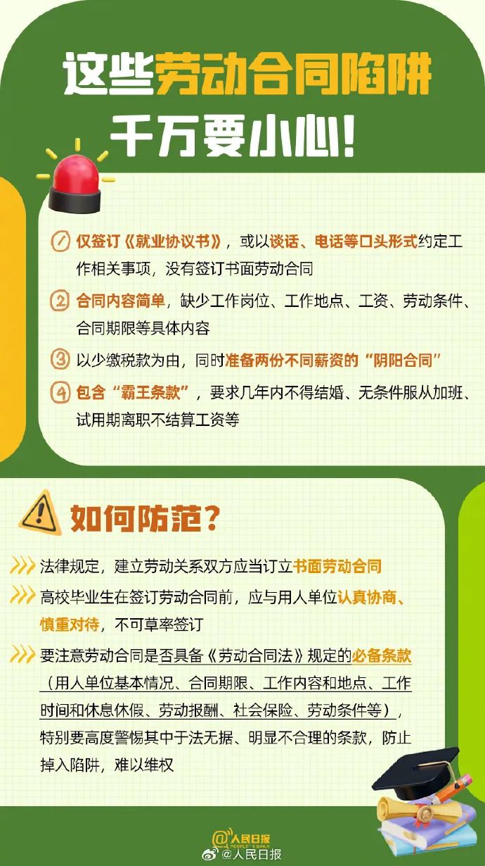 澳门正版资料免费大全新闻最新大神,准确资料解释落实_试用版5.681