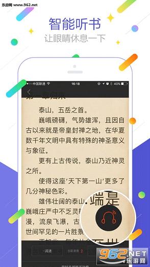 澳门天天彩期期精准龙门客栈，决策资料解释落实_ios100.17.25