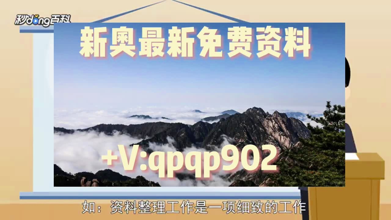 澳门一码一肖100准吗，效率资料解释落实_V版5.55.1