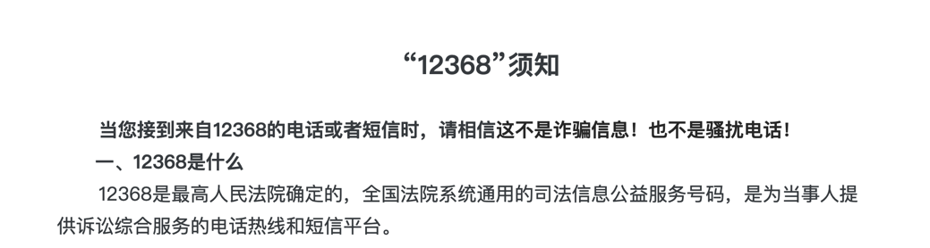 7777788888精准新传真，最新答案解释落实_ios21.87.20