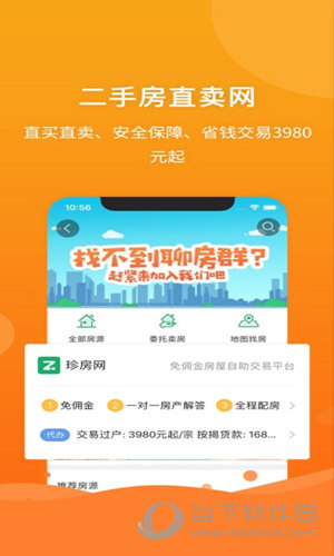 管家婆一码中一肖，最新答案解释落实_ios34.48.45