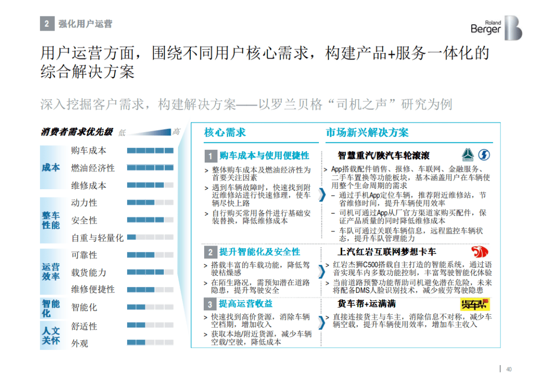 2024新奥历史开奖记录，时代资料解释落实_iShop49.10.30