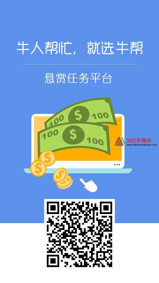 十二生肖赚钱的软件app，最佳精选解释落实_3D38.37.30