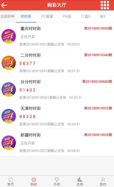 新澳天天彩正版资料，动态词语解释落实_ios39.56.30