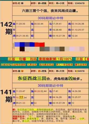 新澳门精准四肖期期准，最佳精选解释落实_GM版56.53.30