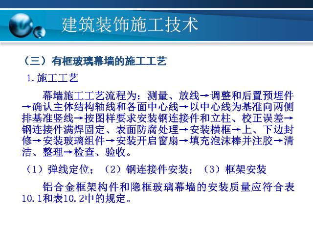 新澳门资料大全最新版本更新内容,合理化决策实施评审_AR版6.78