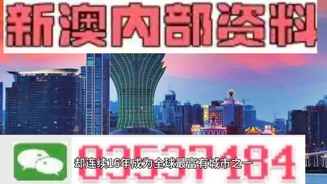 2024新奥资料免费精准109,新兴技术推进策略_特别版9.747