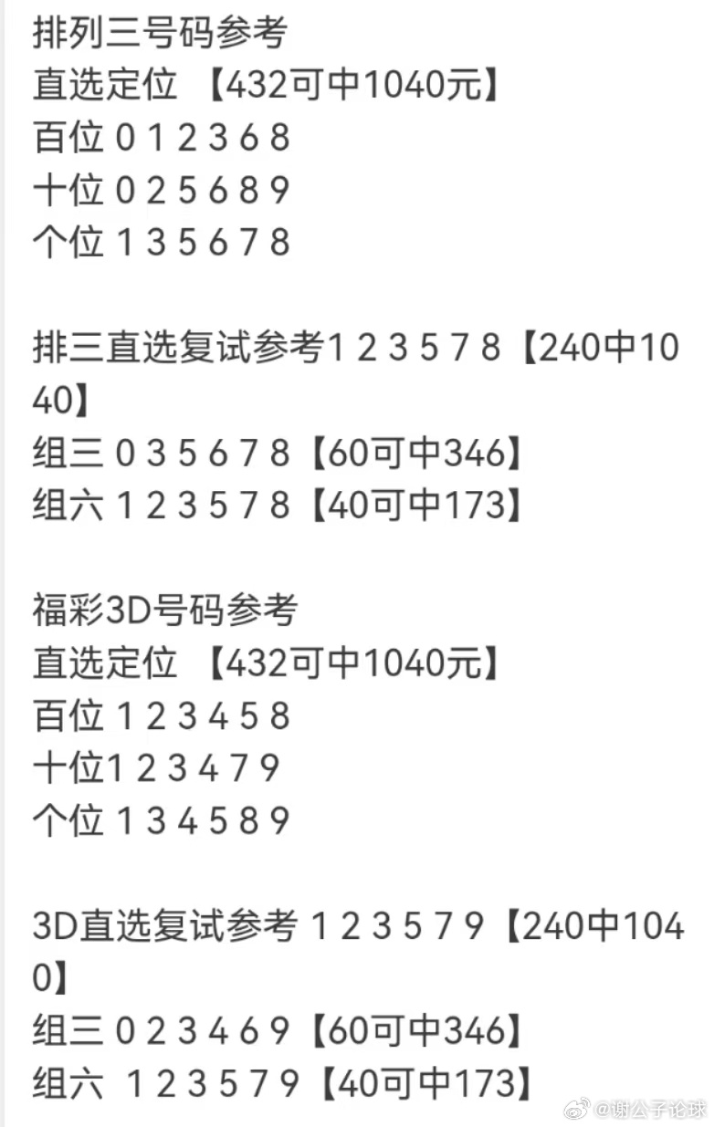 夜丶无悔 第2页