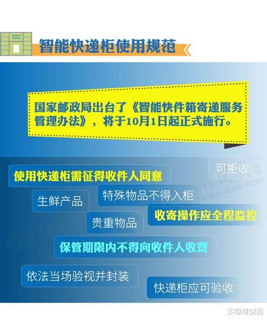 六盒宝典2024年最新版,确保成语解释落实的问题_轻量版4.315