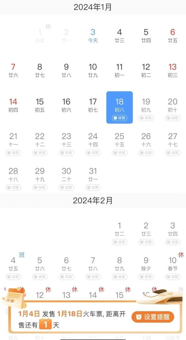 2024今晚澳门开特马，全面解答解释落实_iShop5.71.56