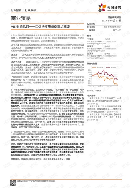 ww香港777766开奖记录，最新答案解释落实_网页版68.30.47