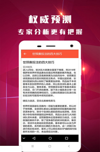 最准一肖一码一一孑中特，效率资料解释落实_app16.75.90