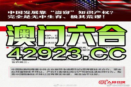 新澳2024正版资料免费大全,国产化作答解释落实_专家版8.131