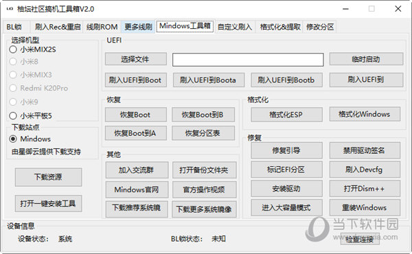 管家婆一码一肖100准,准确资料解释落实_HD38.32.12