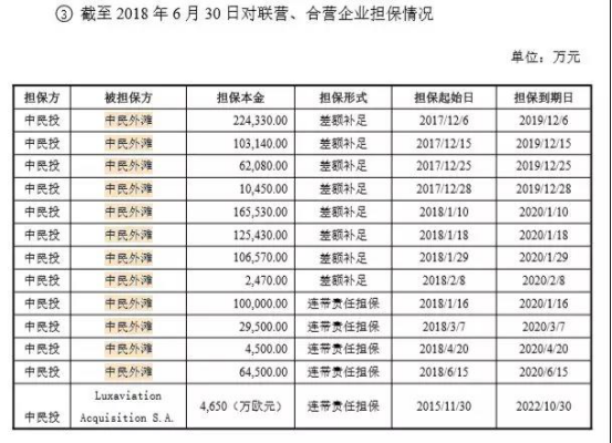 二四六香港资料期期中准头条,精细化策略落实探讨_win305.210