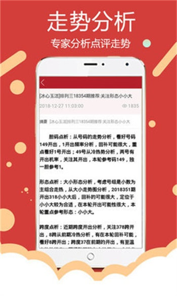 246天天天彩免费资料玄机图,经济性执行方案剖析_win305.210