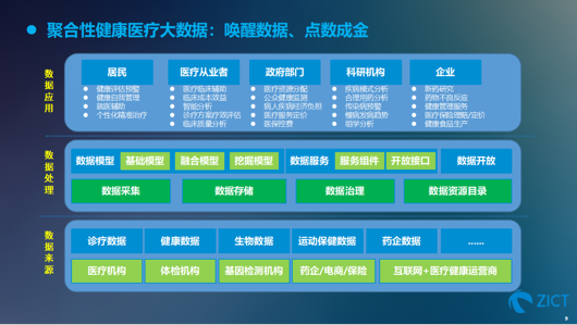 今晚上一特中马澳门,数据驱动执行方案_AR版7.672