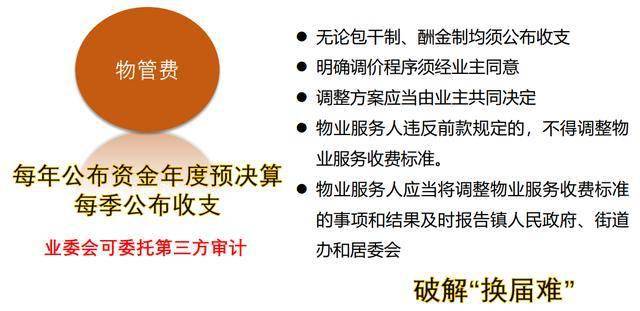 一码一肖一特澳门吗,数据资料解释落实_标准版90.65.32