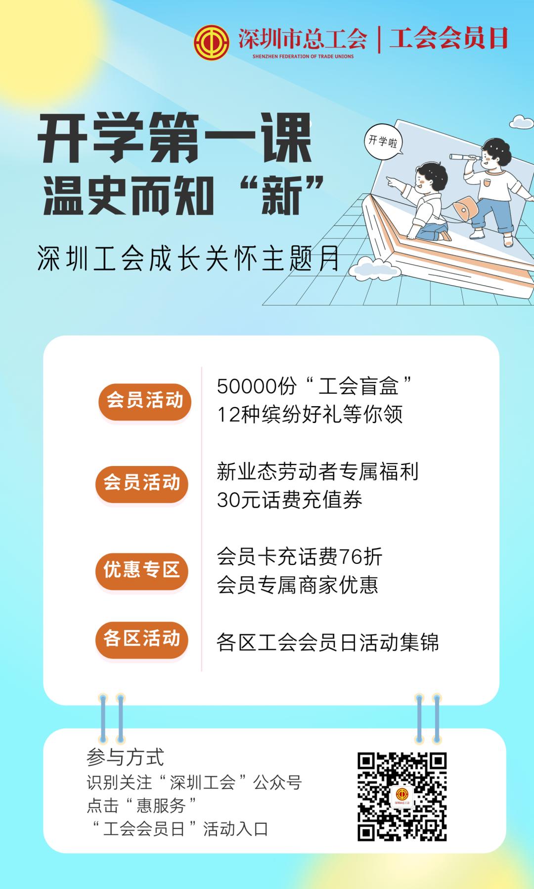 新澳门六开彩开奖结果今天最新,资源整合策略实施_游戏版256.183