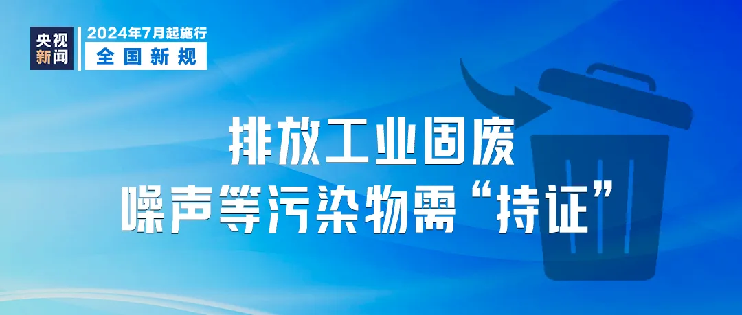 澳门管家婆2024年,全面理解执行计划_标准版3.66