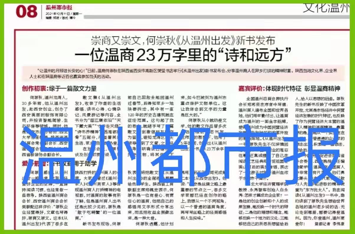 2024年澳门管家婆三肖100%,正确解答落实_钻石版2.823