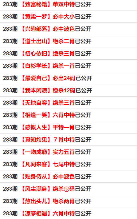 一码一肖100准一47849,绝对经典解释落实_标准版90.65.32