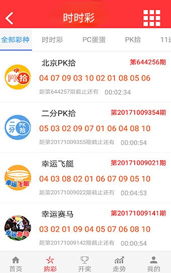 7777788888王中王跑狗图一,时代资料解释落实_Android258.183