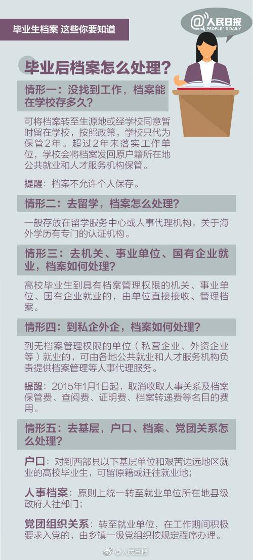 2024新澳门全年九肖资料,准确资料解释落实_体验版3.3