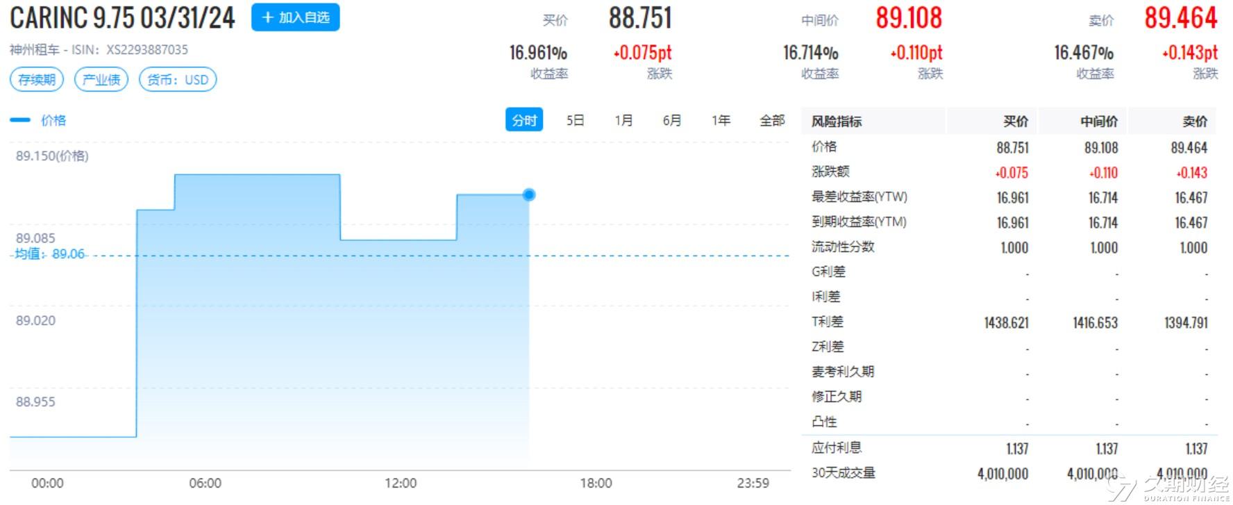 2024新奥今晚开什么号,最新热门解答落实_特别版3.363