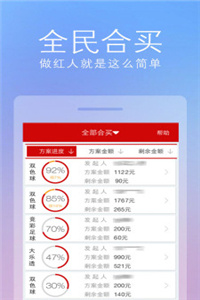 2024澳门精准正版免费大全,效率资料解释落实_ios2.97.118