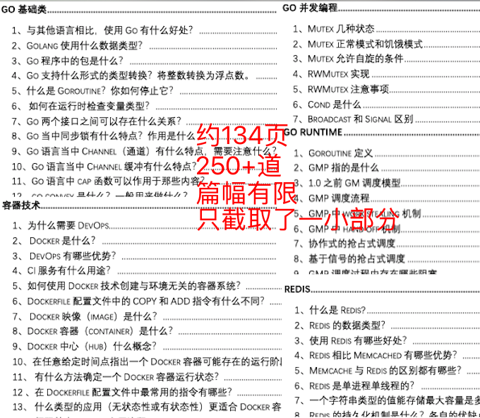 新奥48图库免费资料图,决策资料解释落实_豪华版180.300