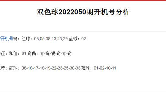 2O24澳门今期开奖结果查询,正确解答落实_win305.210