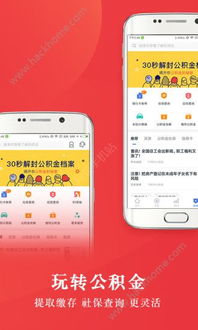 管家婆一肖一吗,正确解答落实_Android256.183