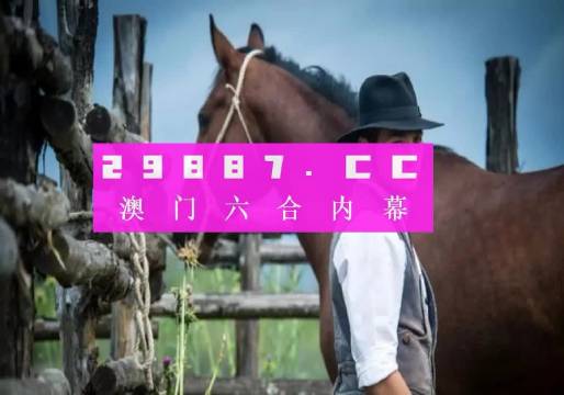 澳门一肖一码一特一中,绝对经典解释落实_精英版201.123