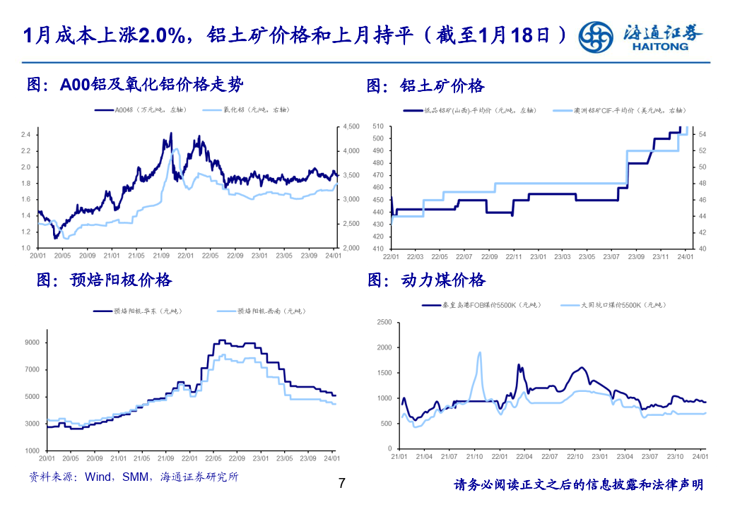 2024澳门码今晚开奖结果,最新热门解答落实_旗舰版3.639