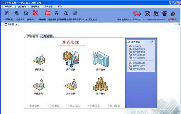 管家婆一肖一码正确,动态词语解释落实_win305.210