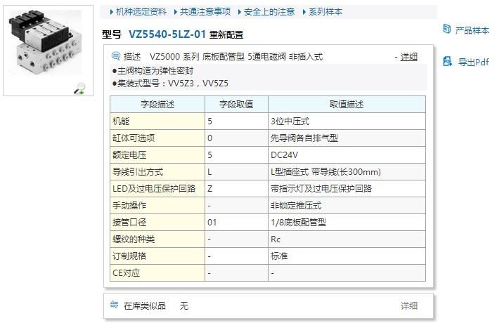 ZXZY50，前沿潮流新领地探索