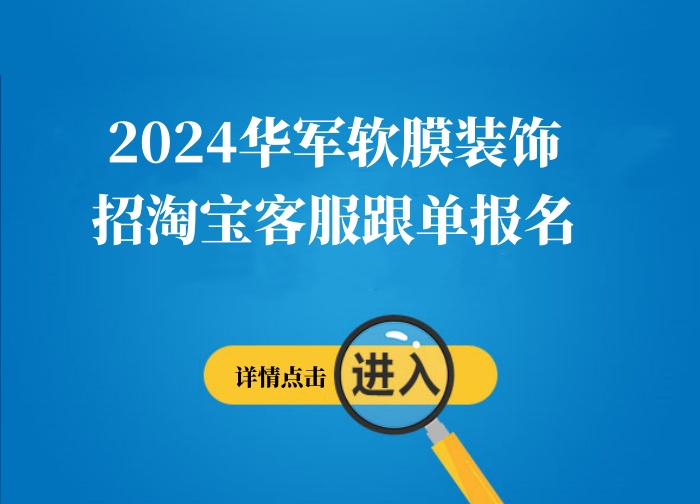 昌乐人才网最新招聘信息汇总