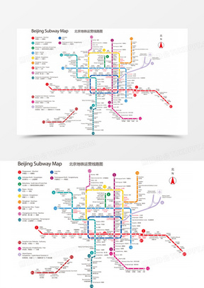 北京地铁最新版地图下载，都市便捷出行探索之旅