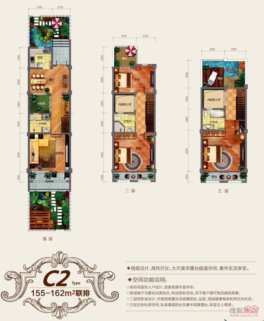 御景新城三期最新动态深度解析报告