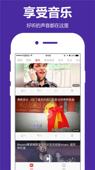 大白影音最新版本app，体验升级与功能创新同步实现