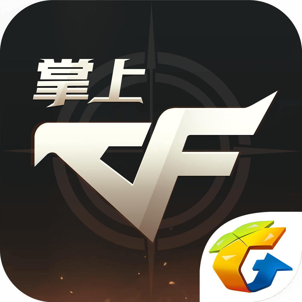 掌上CF，下载最新版官网攻略全解析