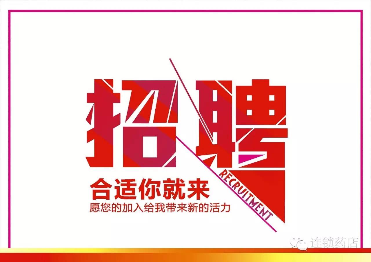 北京后厨职位空缺及人才需求最新招聘信息