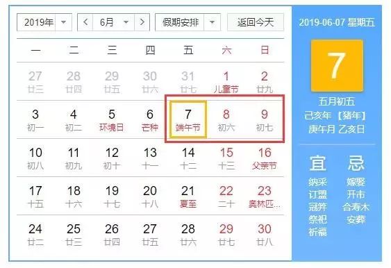 最新生肖表与波色表解读2017年运势吉凶