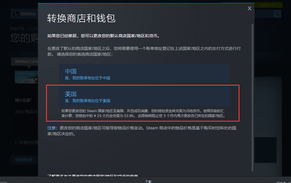 萝岗加速器招募科技领军人才，最新招聘启事发布