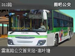 长沙901路公交车路线最新更新详解