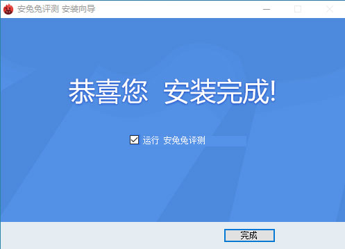 安免免评测最新版深度解析与体验分享