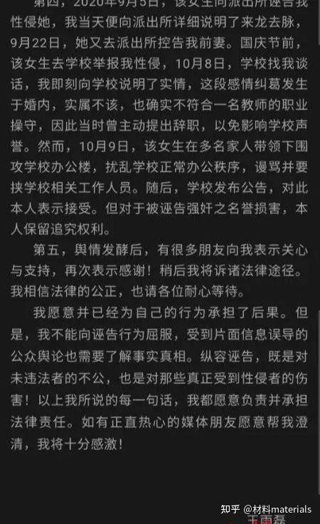 揭秘龙胜贲黄文最新消息，社会各界的卓越成就与表现